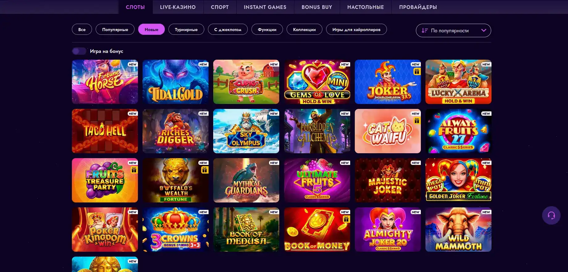 Мобильная версия Energy Casino с игровым автоматом на экране